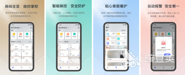 BWIN体育智能门锁app下载大全推荐2022 好用的智能门锁软件盘点(图1)