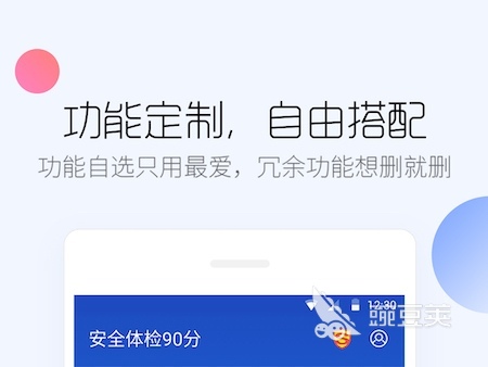 BWIN体育智能锁app下载什么软件 智能锁软件排行榜(图1)