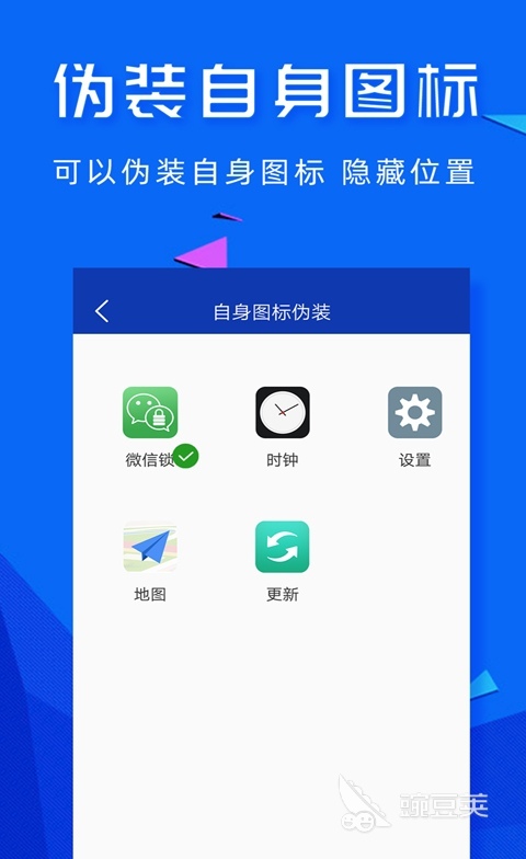 BWIN体育智能锁app下载什么软件 智能锁软件排行榜(图6)