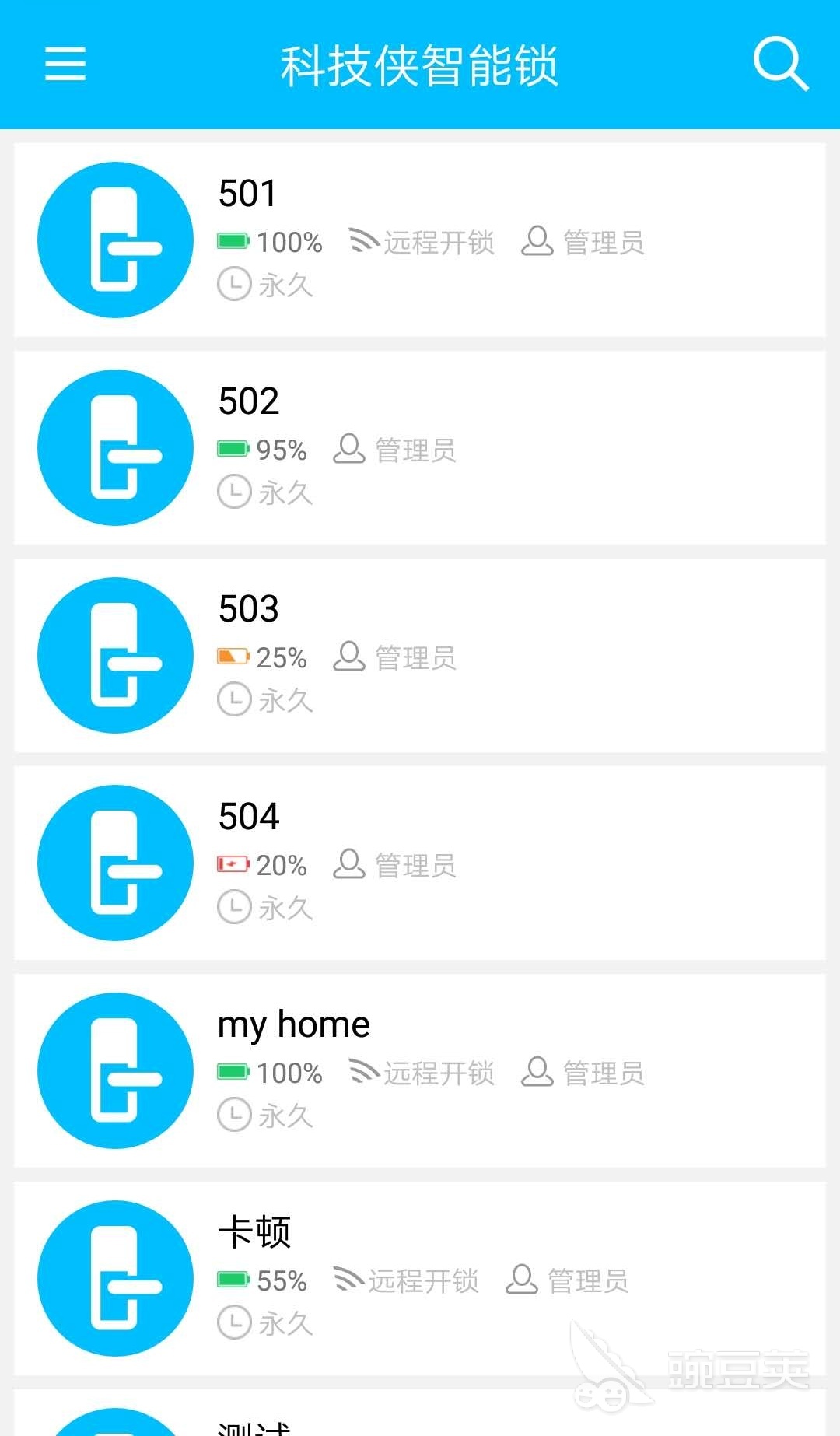 BWIN体育智能锁app下载什么软件 智能锁软件排行榜(图7)