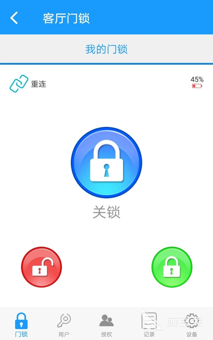 BWIN体育智能锁app下载什么软件 智能锁软件排行榜(图10)