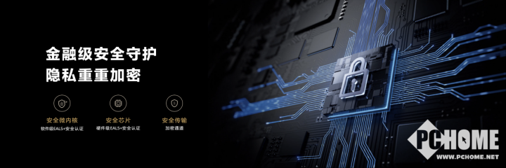 BWIN·必赢(中国)唯一官方网站华为智能门锁SE猫眼版发布 搭载Harmony(图4)