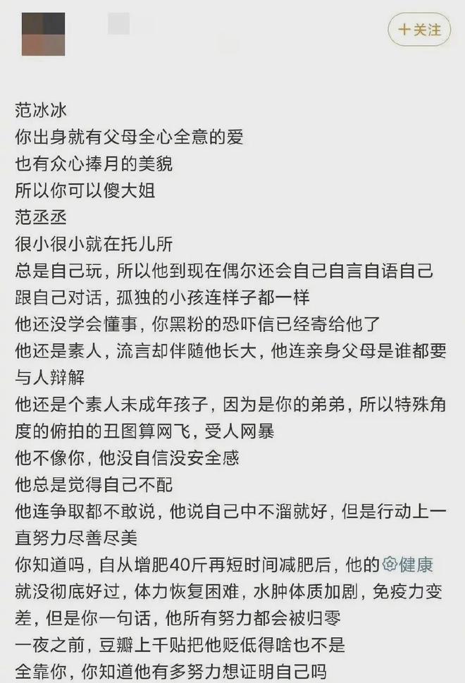 BWIN体育闹这么大他会被吗？(图1)