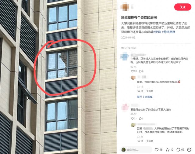 BWIN体育多地小区出现“骨灰房”！有的楼栋可能“住的死人比活人多”(图1)