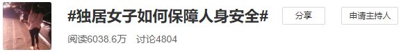 BWIN体育细思极恐！这部电影视奸了9200万人的生活(图2)