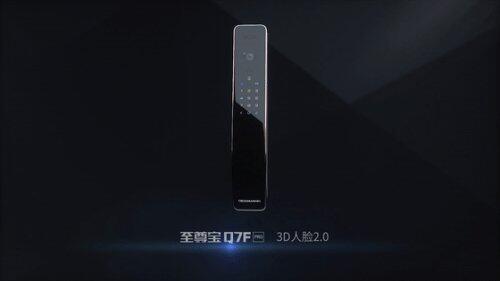 BWIN体育德施曼引领智能门锁新方向 3D人脸识别智能锁将成2021家庭安防首选(图3)