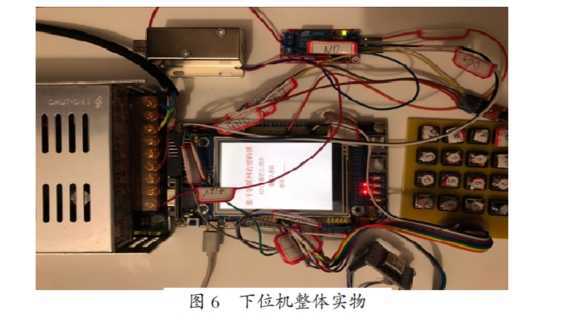 BWIN·必赢(中国)唯一官方网站融合STM32与机智云物联网：打造智能门锁新时(图5)