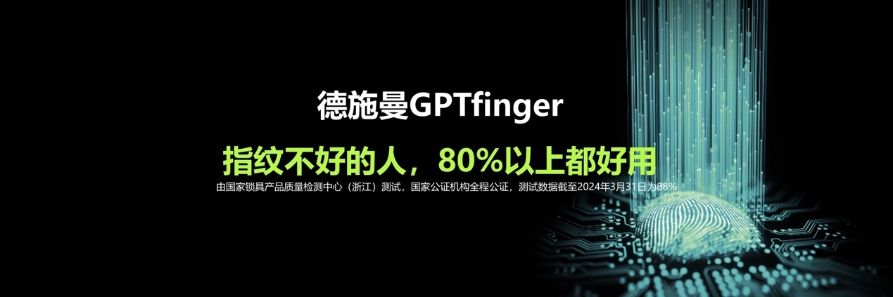 BWIN·必赢(中国)唯一官方网站全网刷屏！德施曼引入GPT技术与大扭力电机极限(图1)