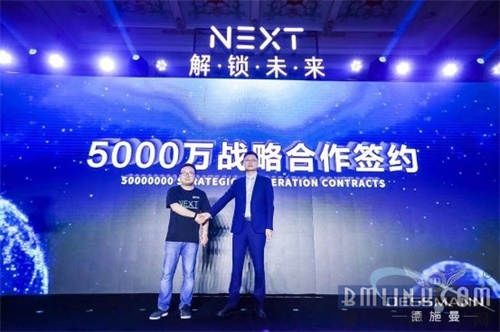 BWIN·必赢(中国)唯一官方网站NEXT·解锁未来 德施曼重磅发布行业首款3D(图2)